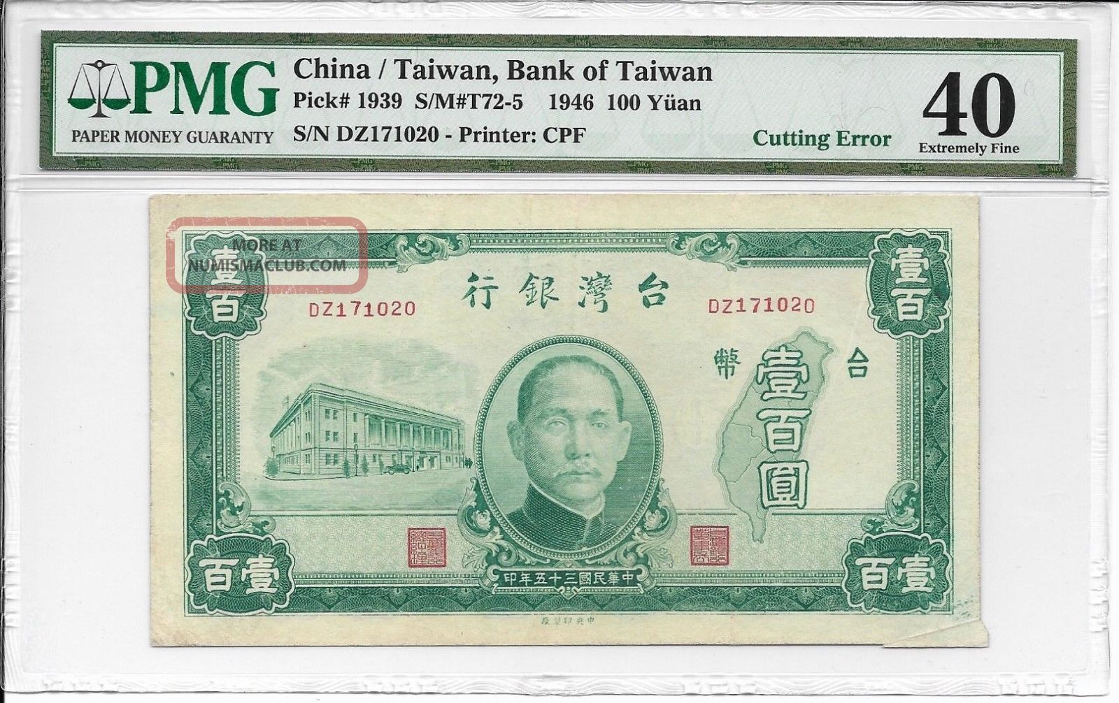 China / Taiwan,  Bank Of Taiwan - 100 Yuan,  1946.  Cutting Error.  Pmg 40.  Rare. Asia photo