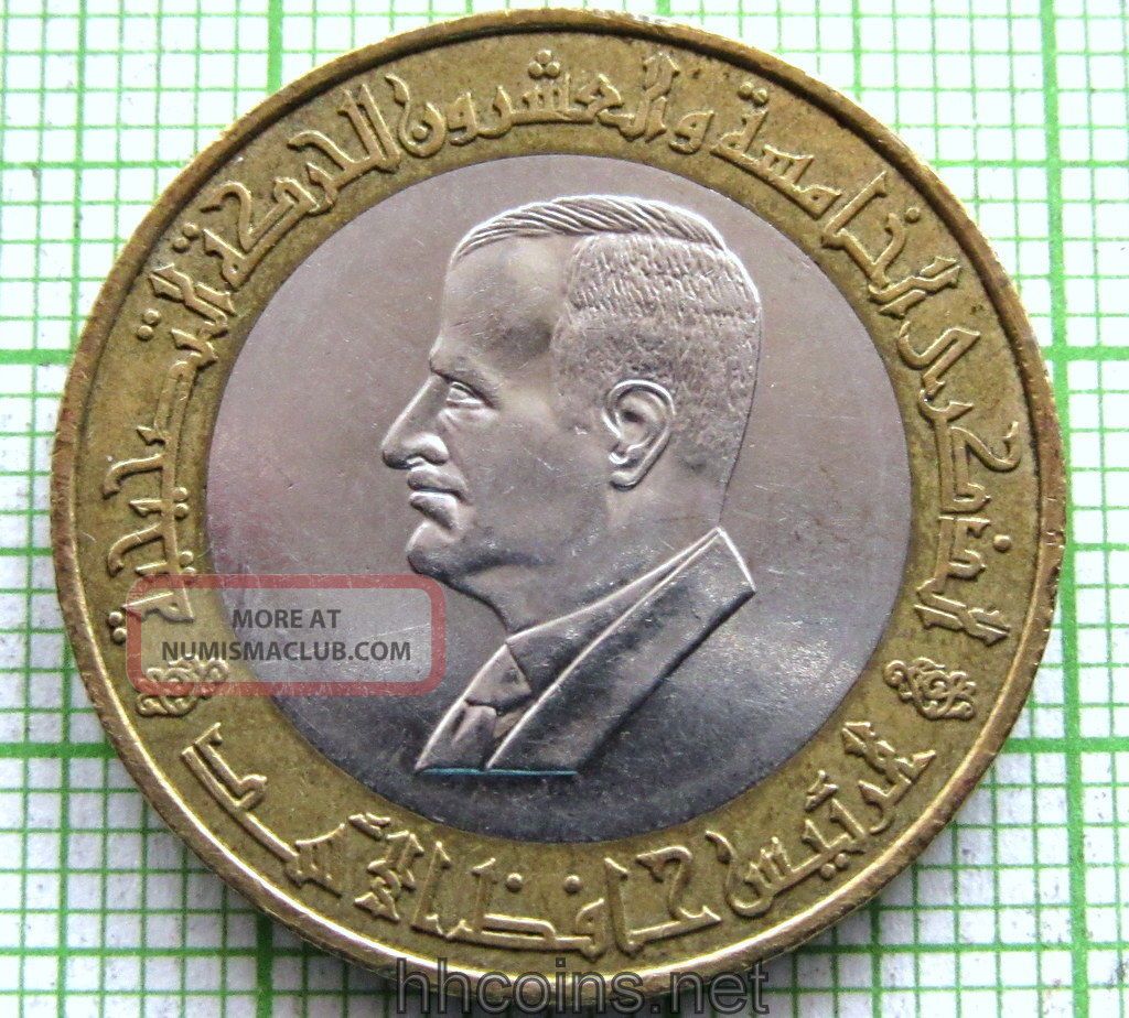 Syria Arab Republic Syrie 1995 25 Pounds,  25th Anniv Corrective Movement,  Bi - Met Middle East photo