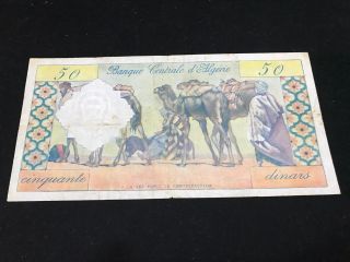 Algeria 1964 50 Dinars Banknote [f - Vf Condition] photo