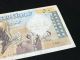 Algeria 1964 50 Dinars Banknote [f - Vf Condition] Africa photo 6
