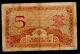 Madagascar - 1937 - 5 Francs - P35 - F/fine Africa photo 1