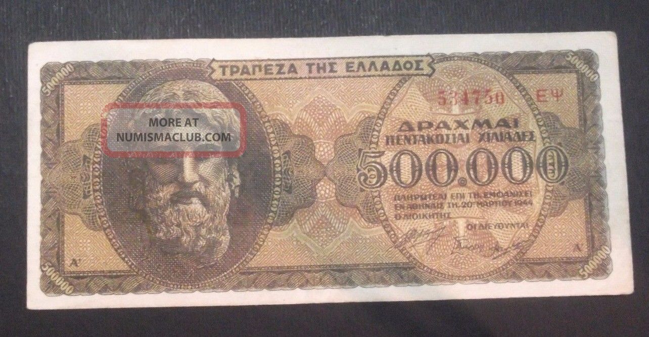 Greece 500.  000 Drachmai 1944 Banknote Currency World Paper Money Europe photo