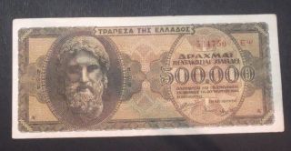 Greece 500.  000 Drachmai 1944 Banknote Currency World Paper Money photo