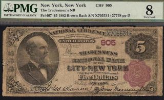 1882 $5 Dollar Bill Tradesmens National Bank Note Currency Paper Money F 467 Pmg photo