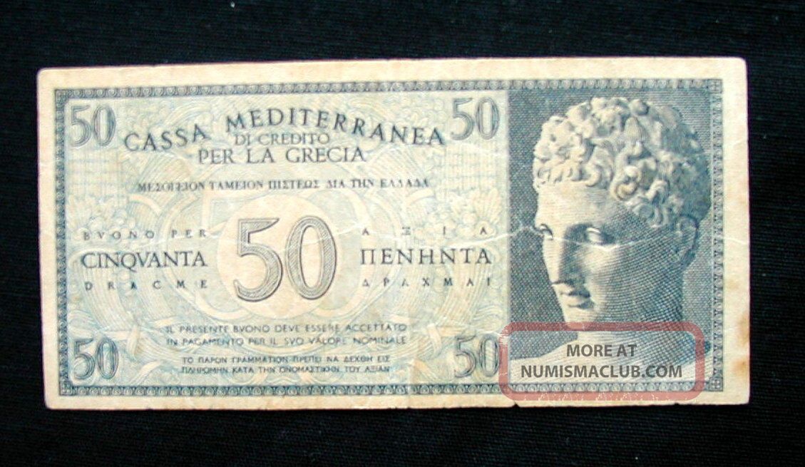 1941 Italy Wwi Occupation Greece Banknote 50 Dracme Vf Europe photo
