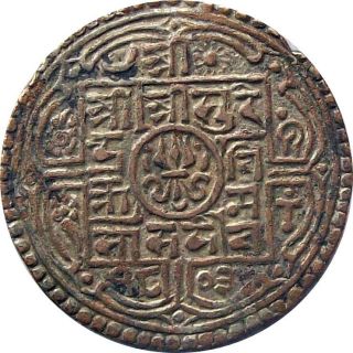 Nepal Imitation Copper Mohur Coin King Surendra Vir Vikram 1881 Ad Km - 620 Vf photo