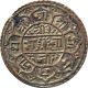 Nepal Imitation Copper Mohur Coin King Surendra Vir Vikram 1881 Ad Km - 620 Vf Asia photo 1