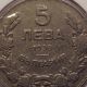 Bulgaria,  5 Leva 1930,  Coin Europe photo 2
