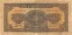 China 5 Yuan 1941 Prefix H Circulated Banknote G.  A1 Asia photo 1