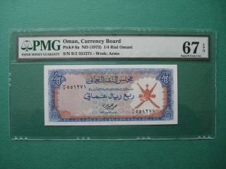 1973 Oman Currency Board 1/4 Rial Omani P 8a Pmg 67 Epq Gem Unc photo