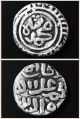 1296 - 1316 Mohamed Shah,  Ancient Islamic Mughal,  Two Gani Silver Coin,  Delhi India. Coins: Ancient photo 4