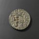 1200 - 1202 King Sahassa Malla,  Ancient Bronze One Massa Coin,  Ceylon,  Sri Lanka. Coins: Ancient photo 5