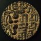 1200 - 1202 King Sahassa Malla,  Ancient Bronze One Massa Coin,  Ceylon,  Sri Lanka. Coins: Ancient photo 6