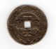 Chinese Old Mysterious Esen (picture Coin) Unknown Mon 1100 China photo 1