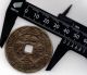 Chinese Old Mysterious Esen (picture Coin) Unknown Mon 1100 China photo 2