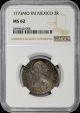 1773 Mo Fm Mexico 2 Reale Ngc Ms62 2nd Finest,  Old World Toned,  None @ Pcgs 2r Coins: US photo 8