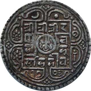 Nepal Silver Mohur Coin King Rana Bahadur Shah 1781 Ad Km - 502.  1 Very Fine Vf photo