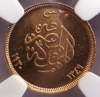 Egypt 20 Piastres Gold Ah1349 (1930) 1.  7 Gr.  0.  0478 Oz 0.  875 Gold Ngc Ms64 photo