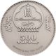 Mongolia 2017 500 Togrog Sable Martes Zibellina 1 Oz Antique Finish Silver Coin Asia photo 1