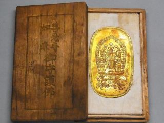 Daibutsu Buddha Japanese Vintage Koban Esen (picture Coin) Mysterious Mon 1086 photo