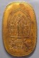 Daibutsu Buddha Japanese Vintage Koban Esen (picture Coin) Mysterious Mon 1086 Asia photo 1