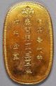 Daibutsu Buddha Japanese Vintage Koban Esen (picture Coin) Mysterious Mon 1086 Asia photo 2