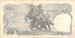 Thailand 20 Baht Nd.  1953 P 76b Series 5 B Sign.  74 Circulated Banknote photo