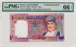 Central Bank Oman 1 Rial 2005 Commemorative Pmg 66epq photo