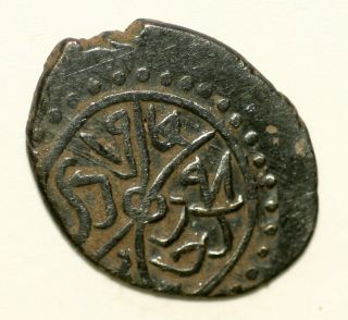 Medieval Islamic Silver Akche Coin Ottoman Empire Unresearched photo