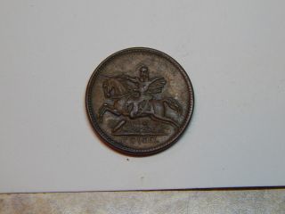 Civil War Token 1863,  Union For Ever,  Circulated photo