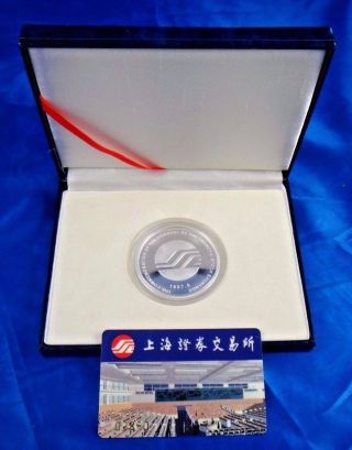 1997 China Shangai Stock Exchange Medal 2 Oz.  999 Silver Proof Box photo