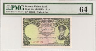 P - 46a 1958 1 Kyat,  Burma Union Bank,  Pmg 64 photo