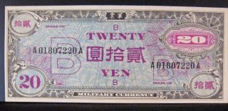 Japan Allied Military Currency Wwii 1945 - 51 Nd Issue U.  S photo