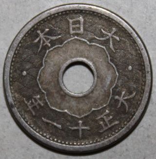 Japanese 5 Sen Coin,  1922 (11) - Y 44 - Japan - Taisho - Five - Chrysanthemum photo