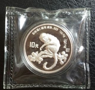 China 1992 Monkey 10 Yuan 1 Oz Silver Proof Coin (double Seal) photo