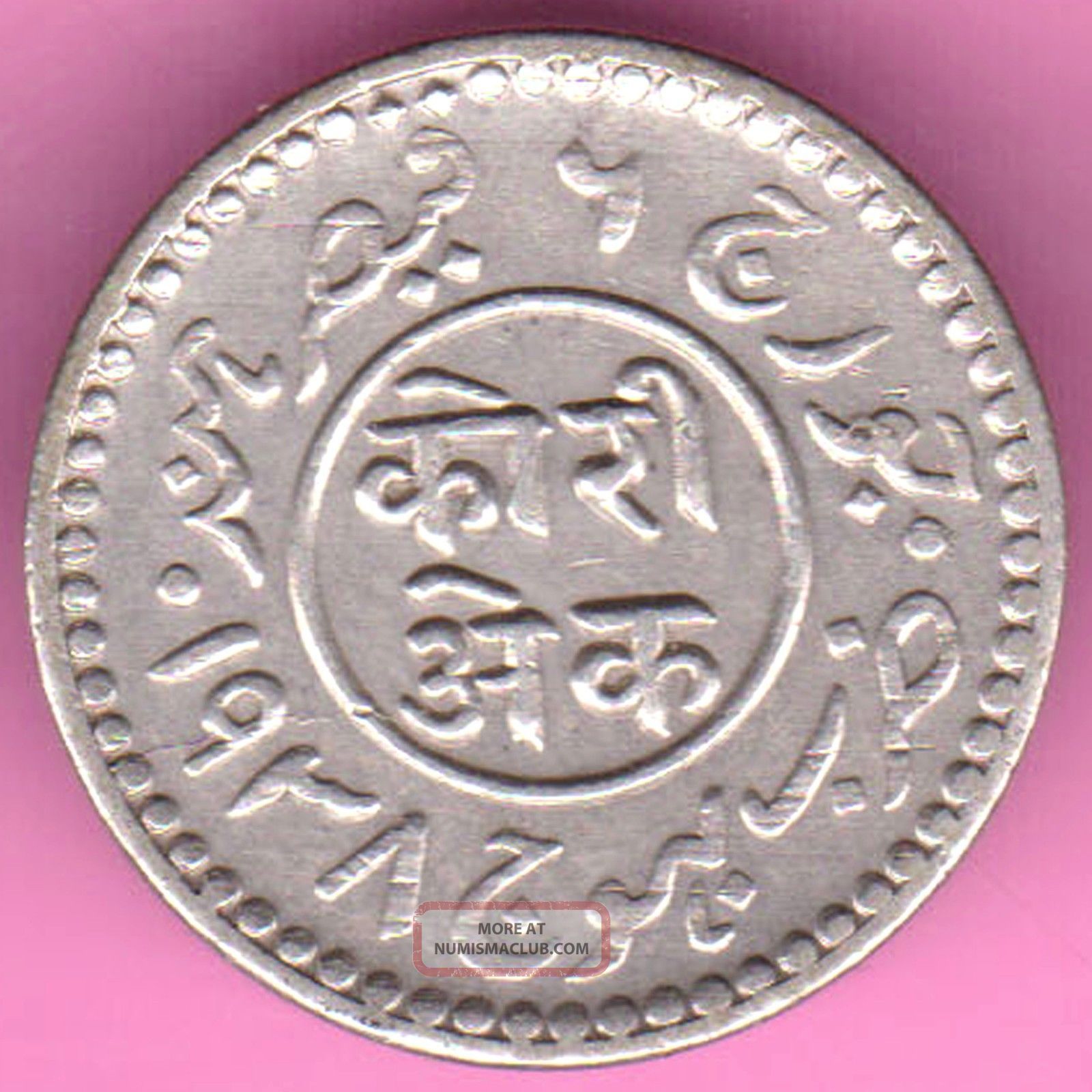 Kutch State - 1938 - George 6/khengarji - One Kori - Rarest Silver Coin - 54 India photo