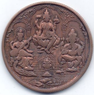 1835 Laxmi - Ganesh - Saraswati East India Company One Anna Big Copper Coin N4 photo
