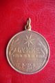 Old Queen Alexandrine Of Denmark Lykke Happiness Bronze Royal Royalty Medal Exonumia photo 3