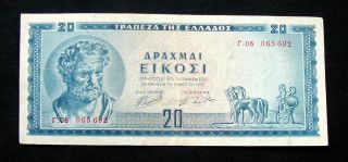 1955 Greece Rare Banknote 20 Dracme Vf, photo