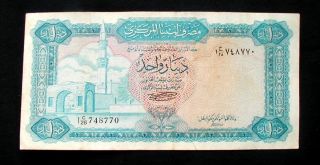 1971/2 Libya Banknote 1 Dinar Vf photo