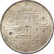 Nepal 50 - Paisa Silver Coin King Tribhuvan 1943 Ad Km - 718 Uncirculated Unc Asia photo 1