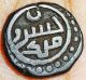 India Persia - Ghaznavid Empire - Taj Khusru - 1 Jital (1160 - 1186 Ad) Rare Mz86 Middle East photo 1