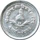 Nepal 10 - Paisa Aluminum Coin King Birendra Vikram 1989 Ad Km - 1014.  2 Unc Asia photo 1