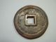 Antique Chinese Bronze Dollar Size Coin 1.  47 Inch / 37.  4 Mm 1385 China photo 1