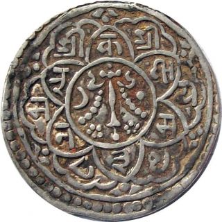 Nepal Silver Mohur Coin King Riddhi Narasimha 1715 Ad Km - 375 Very Fine Vf photo