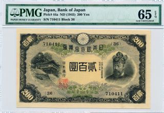 Bank Of Japan Japan 200 Yen Nd (1945) Pmg 65epq photo