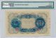Bank Of Japan Japan 200 Yen Nd (1945) Pmg 65epq Asia photo 1