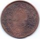 1839 Queen Victoria East India Company One Anna Rare Big Coin N7 India photo 1