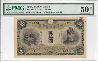 Japan,  Bank Of Japan - 20 Yen,  Nd (1931).  Pmg 50net. photo