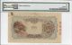 Japan,  Bank Of Japan - 20 Yen,  Nd (1931).  Pmg 50net. Asia photo 1